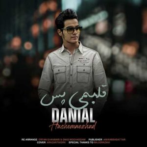 danial hashemnezhad ghalbami pas 2023 11 25 16 27