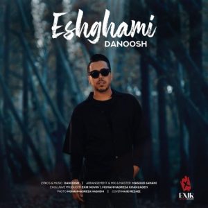 danoosh eshghami 2023 11 18 12 31