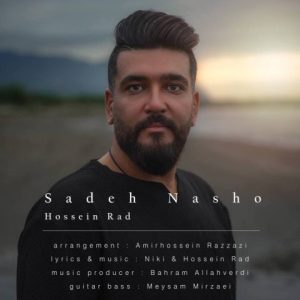 hossein rad sadeh nasho 2023 11 15 17 47