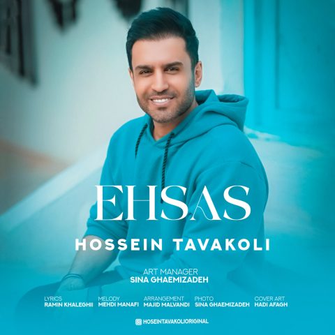 hossein tavakoli ehsas 2023 11 28 14 23