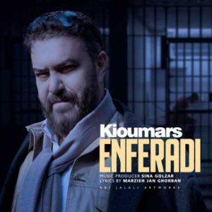 kioomars enferadi 2023 11 23 19 21