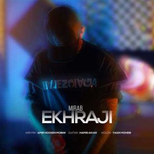 mirab ekhraji 2023 11 16 09 48