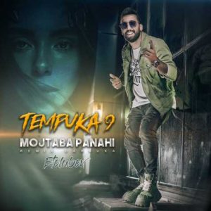 mojtaba panahi tempuka 09 2023 11 18 07 40