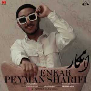 peyman sharifi enkar 2023 11 27 22 46