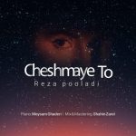 reza pooladi cheshmaye to 2023 11 04 17 00
