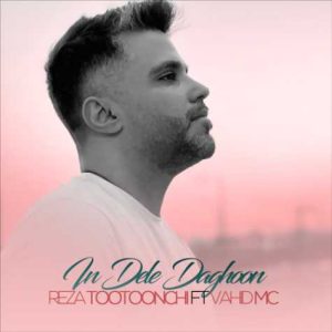 reza tootoonchi ft vahid mc in dele daghoon 2023 11 11 16 23
