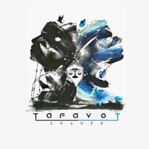 shahed tafavot 2023 11 06 12 47