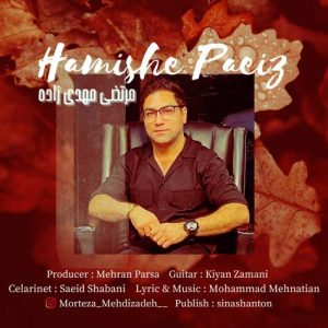 Morteza Mehdizade Hamishe Paeiz1