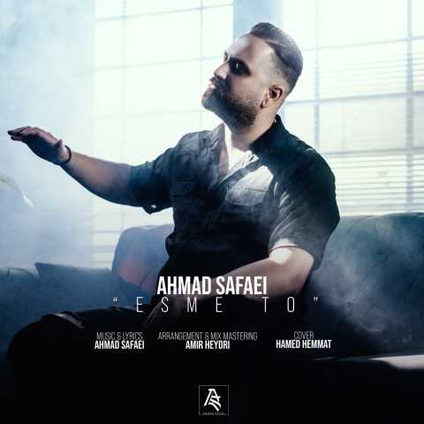 ahmad safaei esme to 2023 12 12 17 05