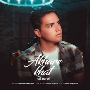 ali zarei akhare khat 2023 12 05 19 44