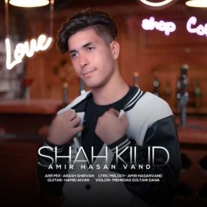 amir hasan vand shah kilid 2023 12 06 18 51