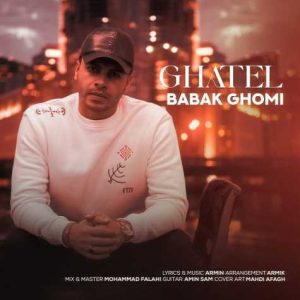 babak ghomi ghatel 2023 12 27 08 08