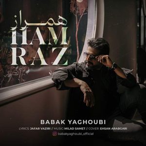 babak yaghoubi ham raz 2023 12 07 12 31