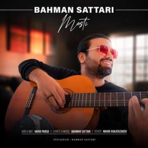 bahman sattari masti 2023 12 30 23 08