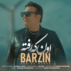 barzin oon ke rafte 2023 12 27 08 20
