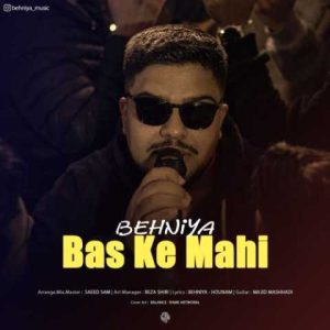 behniya bas ke mahi 2023 12 25 17 28