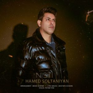 hamed soltaniyan nisti 2023 12 21 17 35