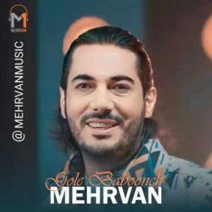 mehrvan gole babooneh 2023 12 21 08 29