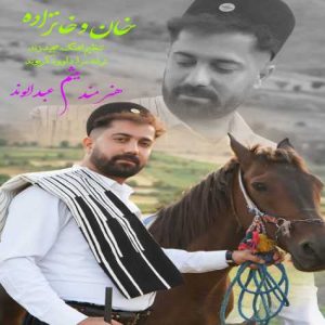 meysam abdolvand khano khanzadeh 2023 12 28 13 09