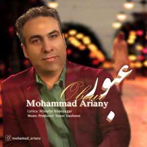 mohammad ariany oboor 2023 12 20 17 33