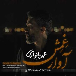 mohammad bazyari avare ghamesh 2023 12 02 10 40