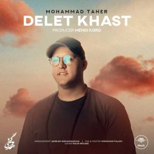 mohammad taher delet khast 2023 12 11 13 22
