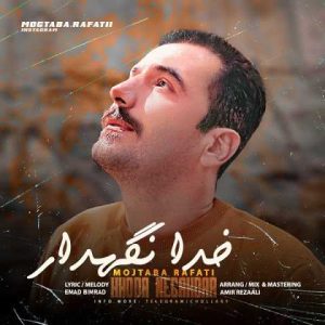 mojtaba rafati khodanegahdar 2023 12 09 17 10