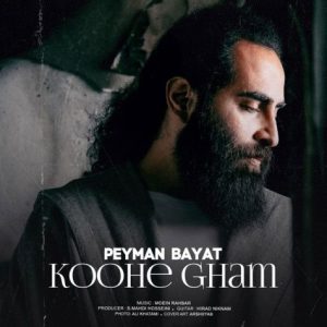 peyman bayat koohe gham 2023 12 26 17 29
