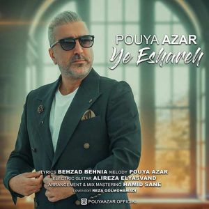 pouya azar ye eshareh 2023 12 17 19 34