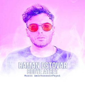 raman ostovar booye atret 2023 12 07 18 04