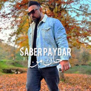 saber paydar jane man 2023 12 24 18 41