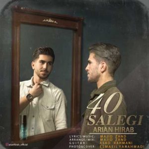 arian hirab 40 salegi 2024 01 27 09 48