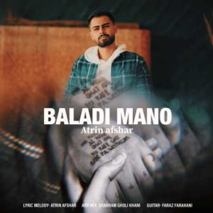 artin afshar baladi mano 2024 01 20 16 43