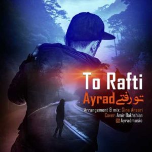 ayrad to rafti 2024 01 25 10 07