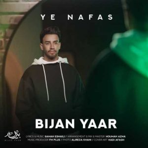 bijan yaar ye nafas 2024 01 11 20 03