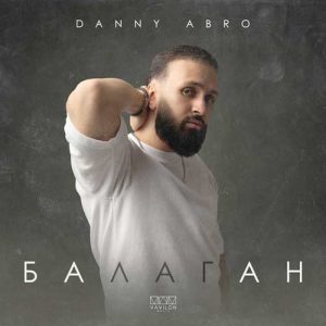 danny abro balagan 2024 01 11 18 44