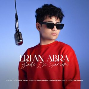 erfan abra zade be saram 2024 01 15 12 02