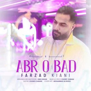 farzad kiani abr o bad 2024 01 17 20 08