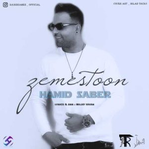 hamid saber zemestoon 2024 01 07 01 57