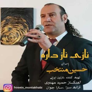 hossein montakhab nazi naz dare 2024 01 18 16 02