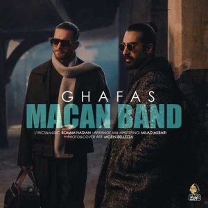 macan band ghafas 2024 01 18 15 08