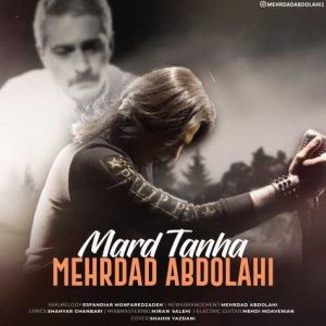 mehrdad abdolahi mard tanha 2024 01 31 08 04