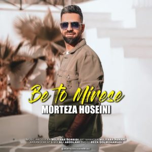 morteza hosseini be to mirese 2024 01 24 17 53