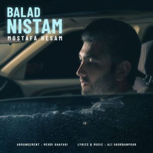 mostafa hesam balad nistam 2024 01 28 17 58