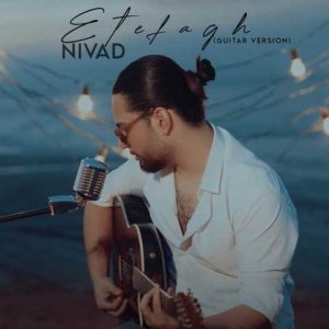 nivad etefagh guitar version 2024 01 22 10 41