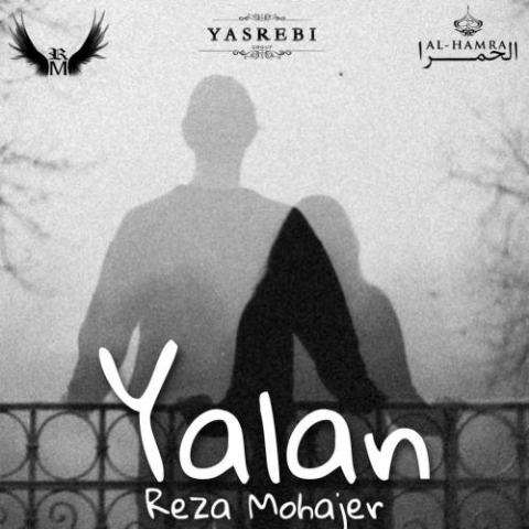 reza mohajer yalan 2024 01 04 20 13