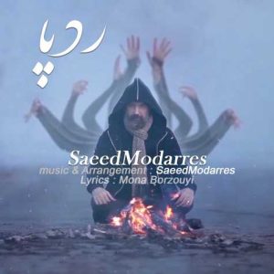 saeed modarres rade pa new version 2024 01 11 12 14