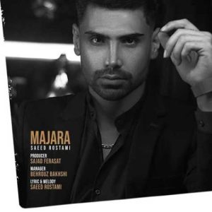 saeed rostami majra 2024 01 01 15 30