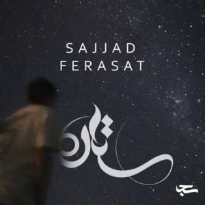 sajjad ferasat setareh 2024 01 21 22 38