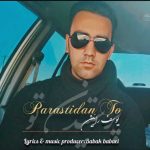 yousef raein parastidane to 2024 01 28 18 49